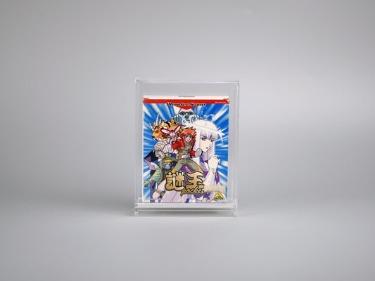 Acryl Schutzcase Display Case Box für Bandai WonderSwan Spiel OVP mit UV-Schutz
